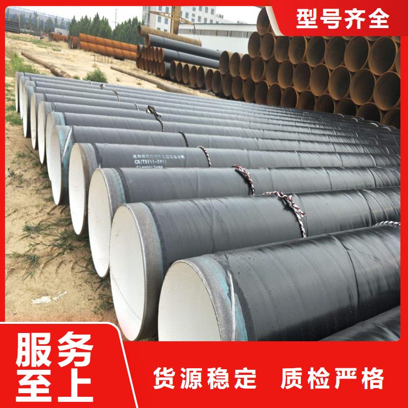 給水tpep防腐鋼管供應實體廠家一手貨源