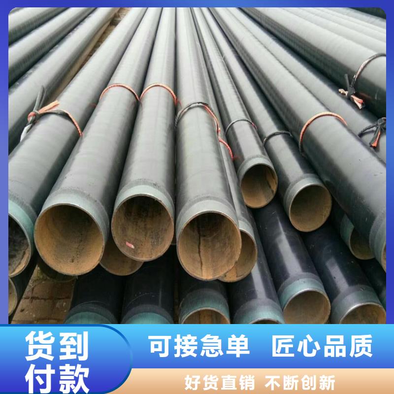 3pe防腐鋼管加強級防腐鋼管買的放心精挑細選好貨
