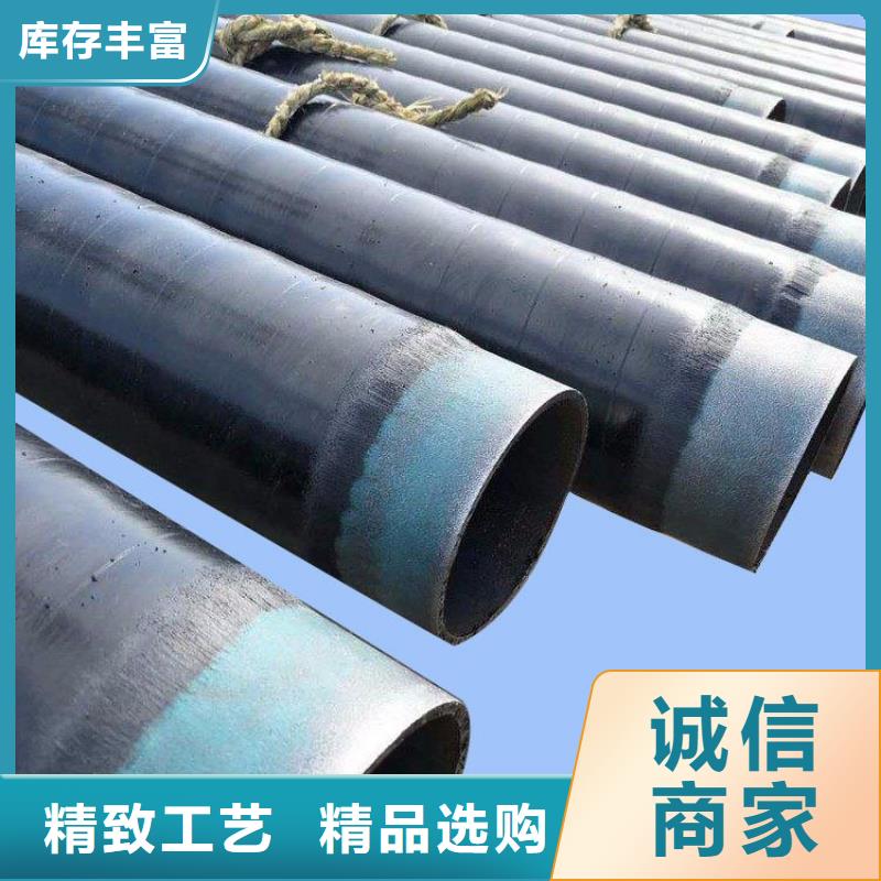 給水3pe防腐鋼管廠家技術(shù)指導(dǎo)定制不額外收費(fèi)