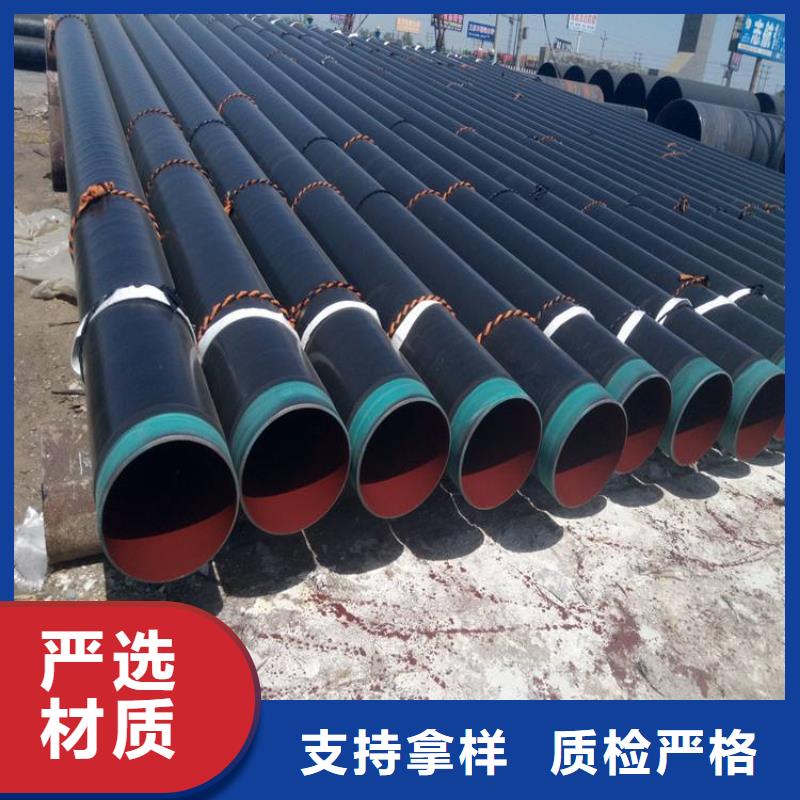 優(yōu)選：tpep防腐管道廠家價(jià)格專業(yè)供貨品質(zhì)管控