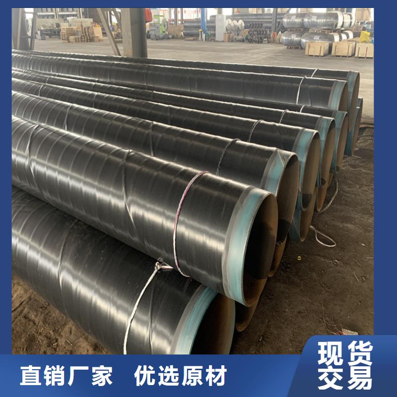 預制tpep防腐鋼管廠家現貨直供源廠直銷