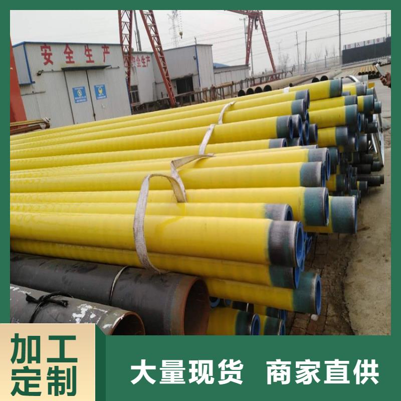 3pe防腐鋼管燃氣防腐鋼管自有廠家廠家工藝先進
