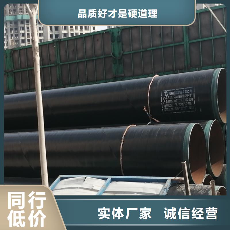 優選天然氣3pe防腐鋼管廠家報價品質卓越