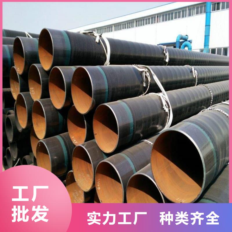 優選直埋tpep防腐鋼管源頭廠家支持大批量采購