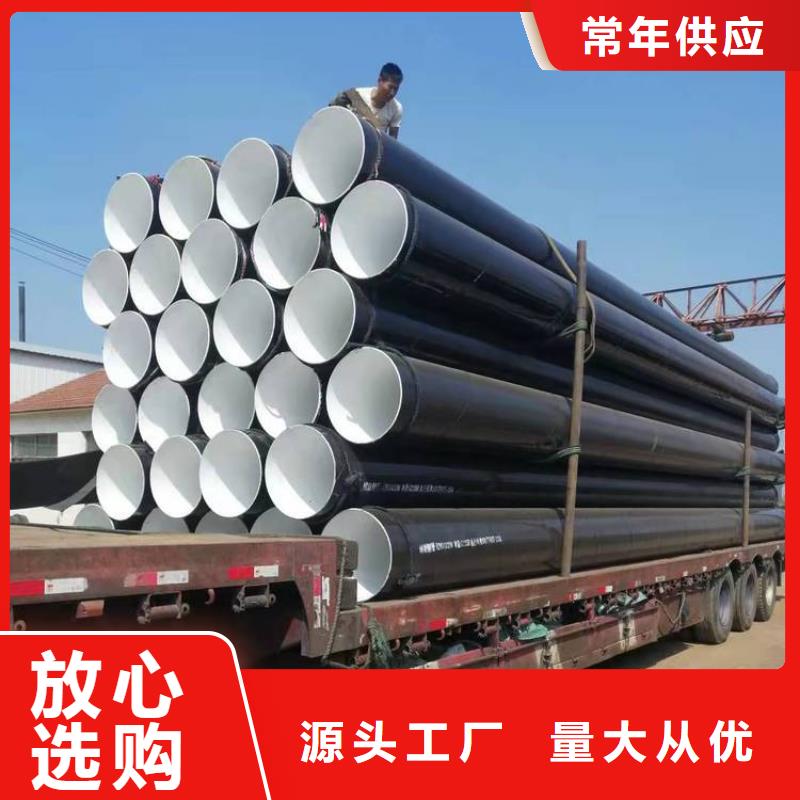 tpep防腐直縫鋼管廠家成功案例性價比高