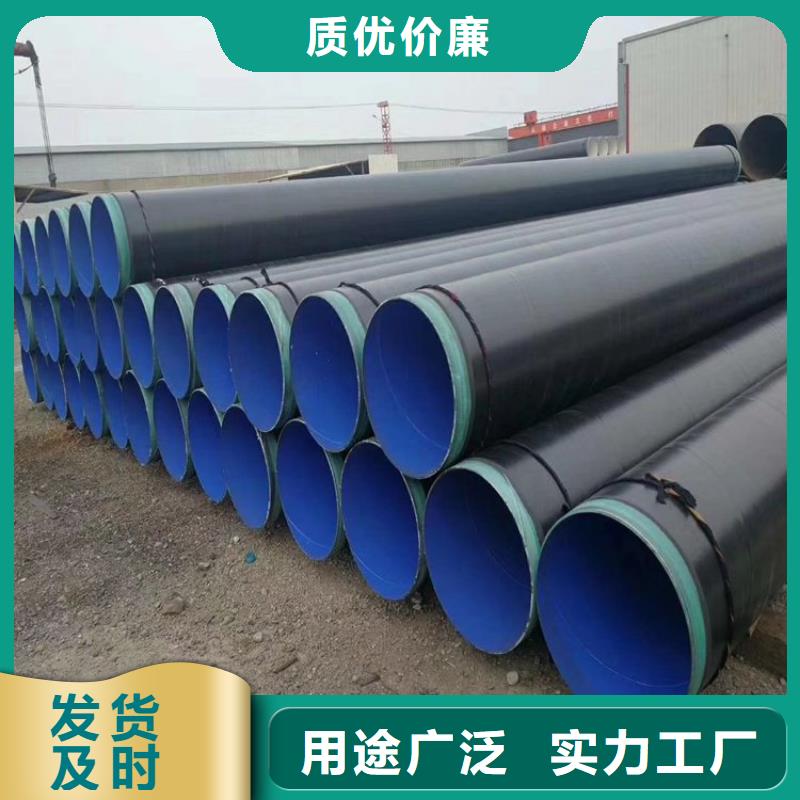 供水3pe防腐鋼管廠家介紹優(yōu)選廠家經(jīng)驗豐富