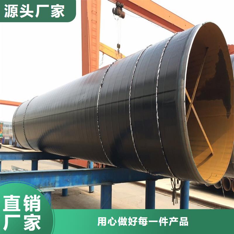 山東埋地tpep防腐鋼管廠家