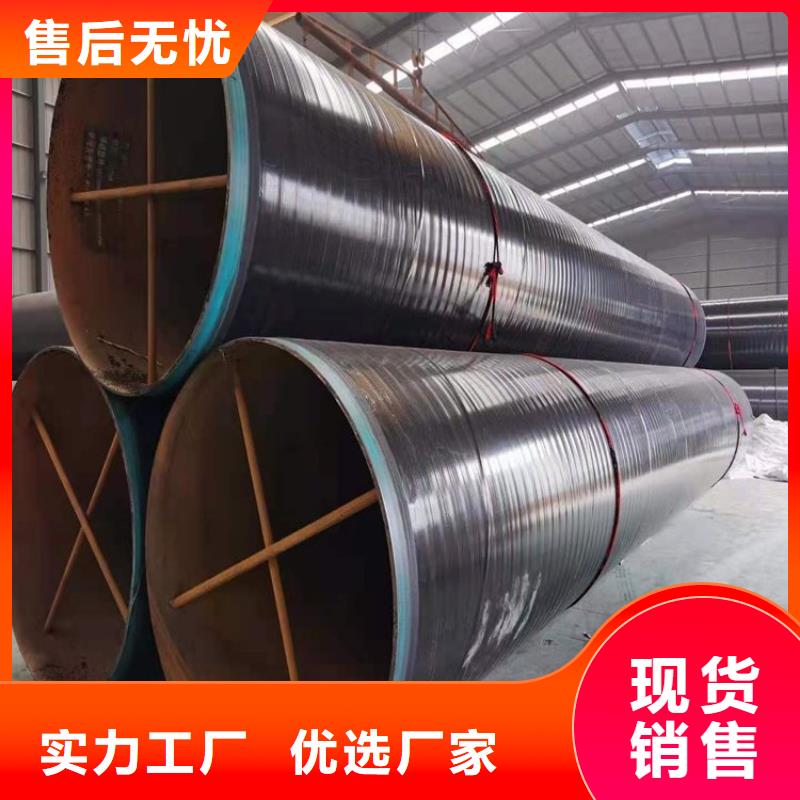 3pe地埋防腐鋼管廠家資訊本地制造商