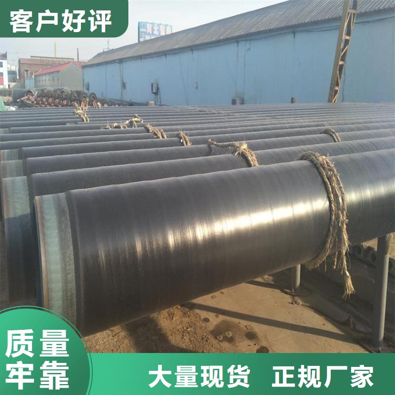 3pe防腐螺旋鋼管廠家成功案例精工細致打造