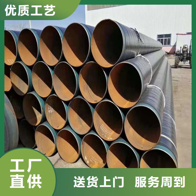 3pe防腐鋼管直埋保溫管廠家規格全同城服務商