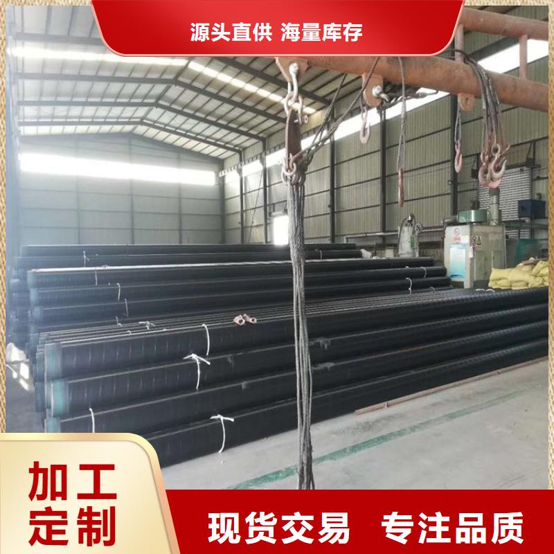 現貨銷售礦用3pe防腐鋼管實力廠家品質保證