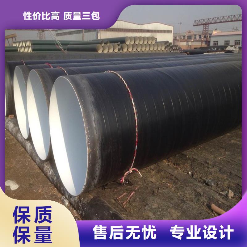 3pe防腐無縫鋼管工廠直銷供應本地制造商