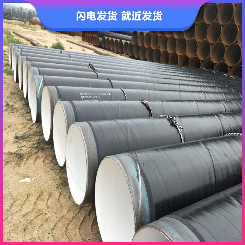 飲水3pe防腐鋼管廠家當地品牌