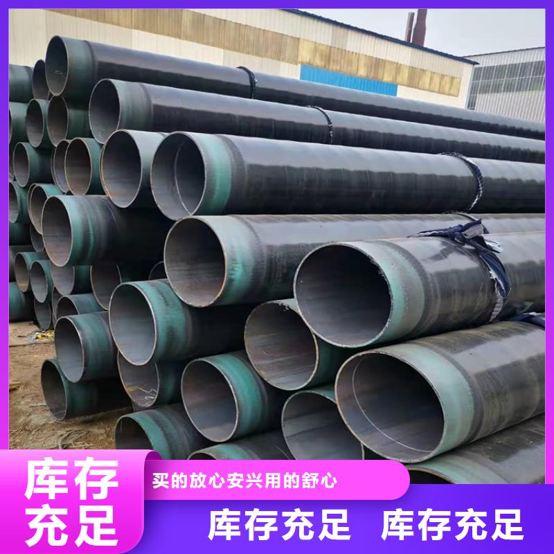 排污3pe防腐鋼管本地廠家供應同城廠家