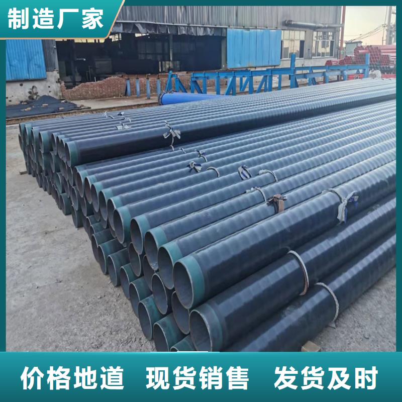 普通級3pe防腐鋼管廠家施工檢驗(yàn)發(fā)貨