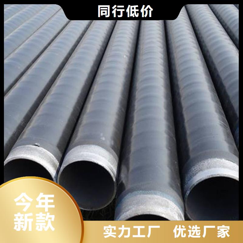 地埋3pe防腐鋼管廠家加工供貨產地源頭好貨