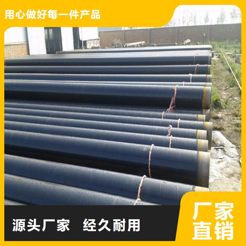 優(yōu)選：大口徑tpep防腐鋼管廠家直供廠家直銷直供
