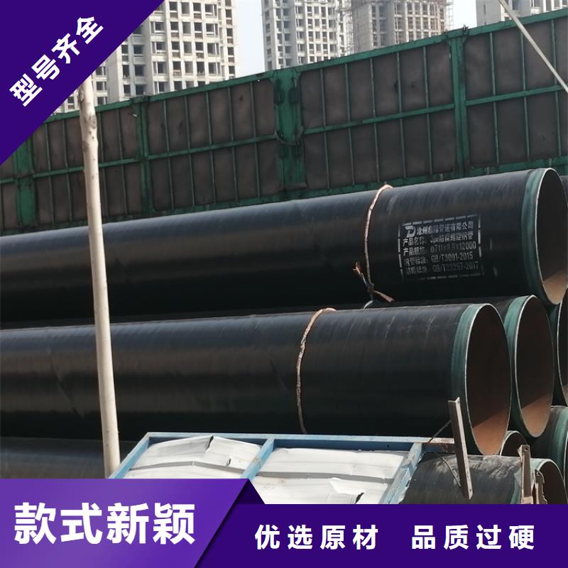 優選輸水tpep防腐鋼管廠家供應實體誠信廠家