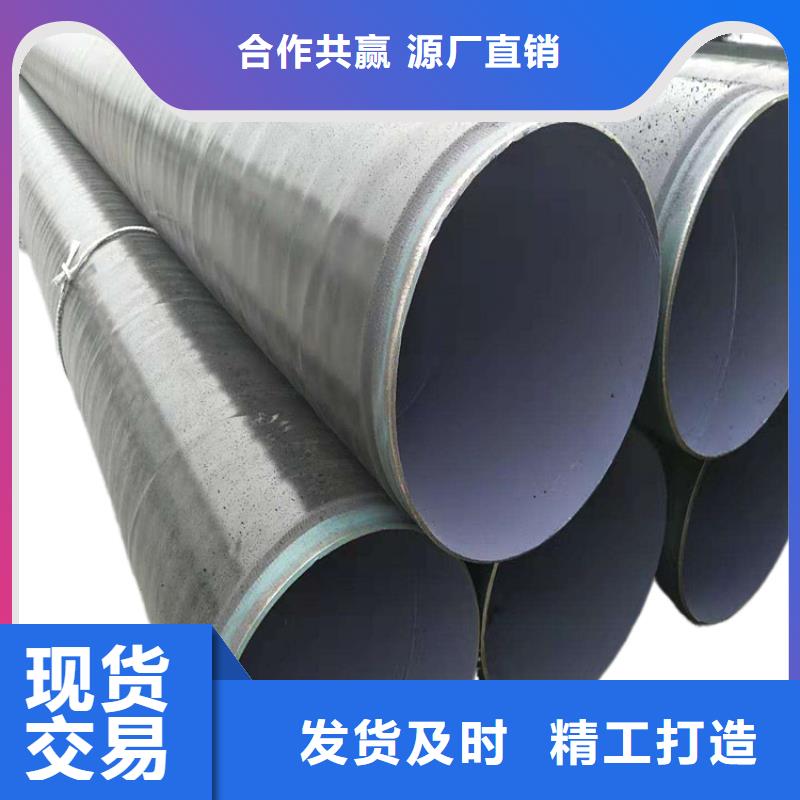 埋地3pe防腐鋼管廠家全國走貨當地公司
