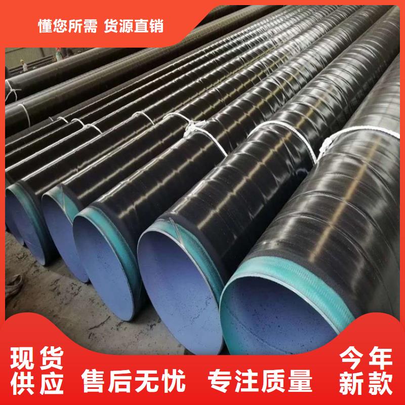 3PE防腐焊接鋼管質量保證廠家設備齊全支持定制