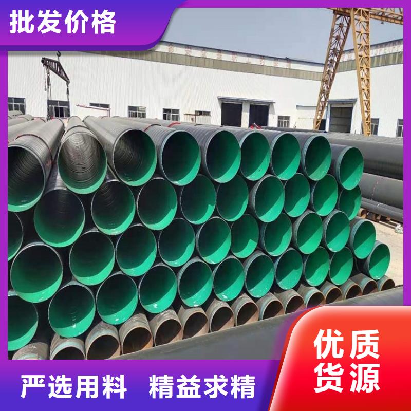 現(xiàn)貨銷售國標tpep防腐鋼管實力老廠誠信經(jīng)營