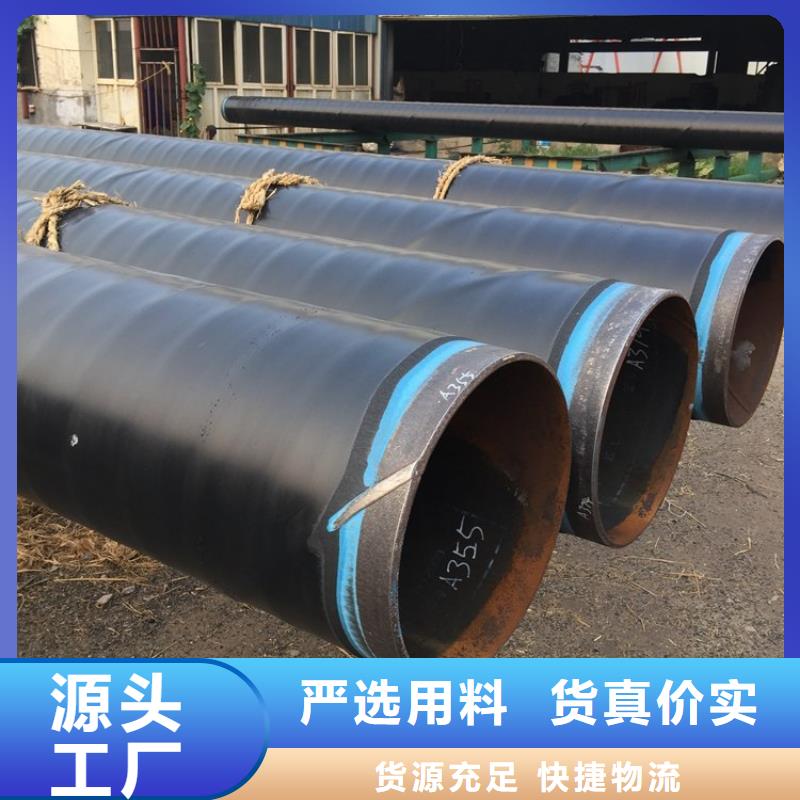 【3pe防腐鋼管】防腐鋼管廠家貨源直銷實拍品質保障