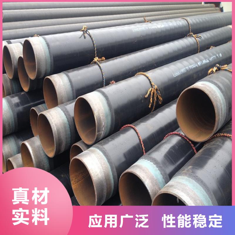 【3pe防腐鋼管】環氧煤瀝青防腐鋼管定制批發合作共贏