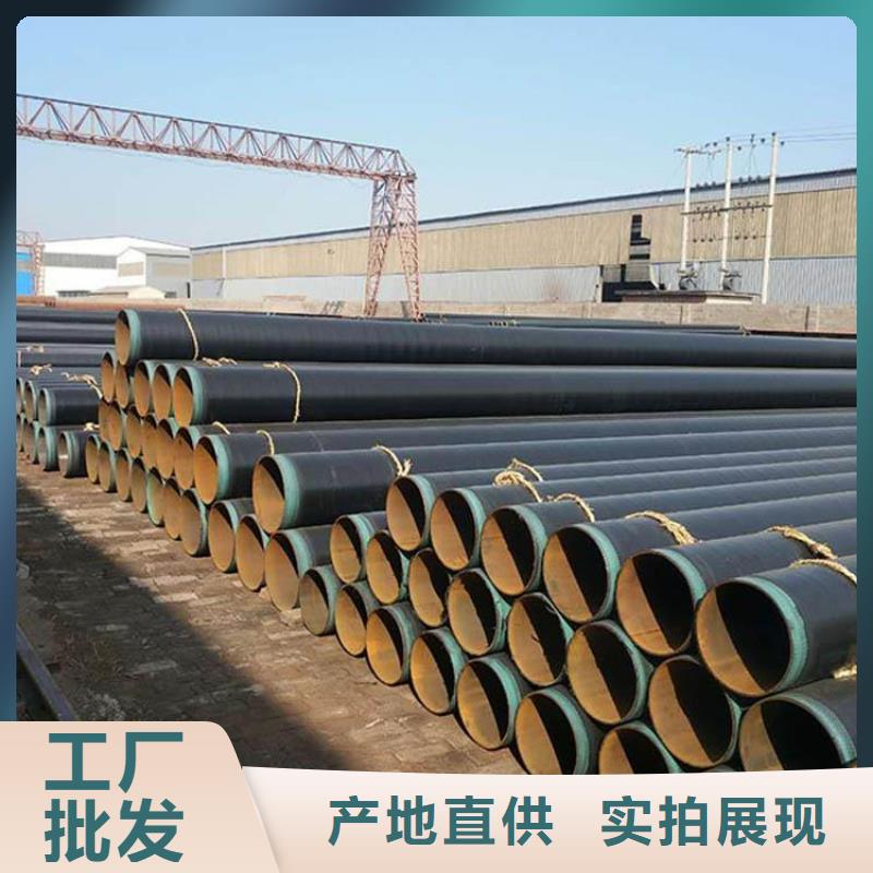 3pe防腐無(wú)縫鋼管工廠直銷好品質(zhì)售后無(wú)憂