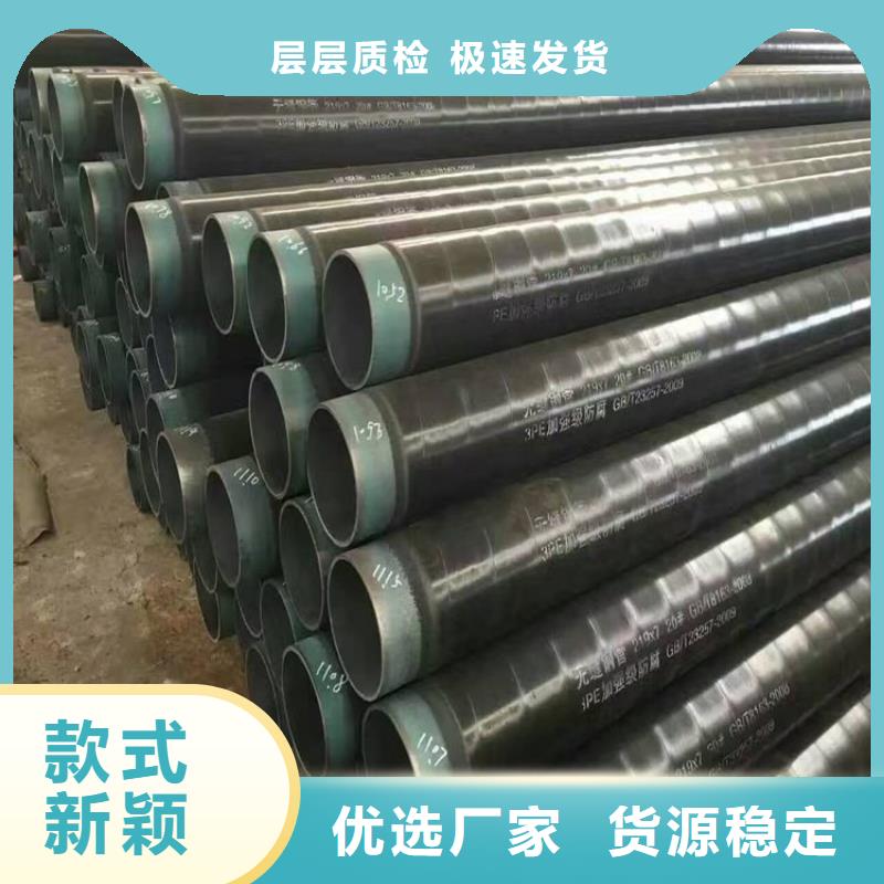 【3pe防腐鋼管】保溫鋼管廠家好品質用的放心物流配貨上門