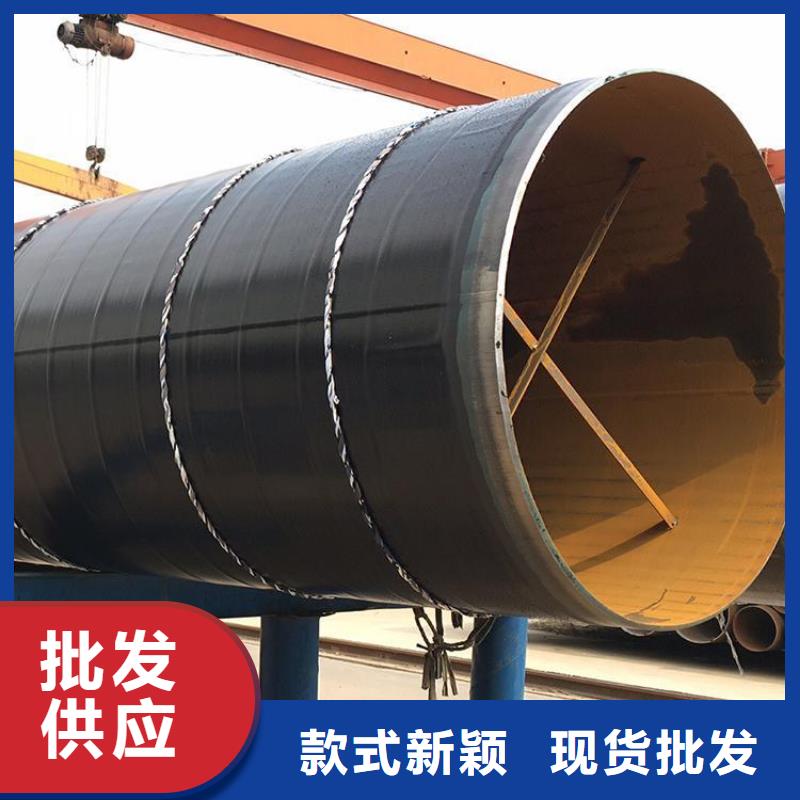今日：天然氣3pe防腐鋼管靠譜廠家價格公道合理