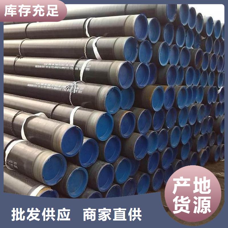 3PE防腐鋼管全國配送廠家用心制作