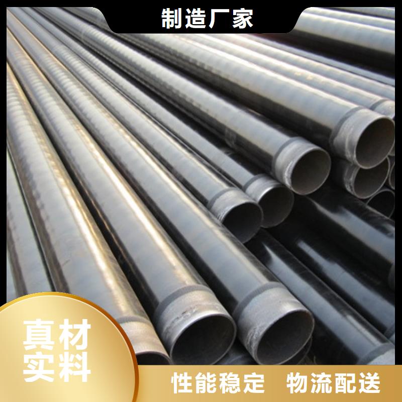 3pe防腐钢管【聚氨酯发泡保温钢管】厂家实力雄厚生产厂家