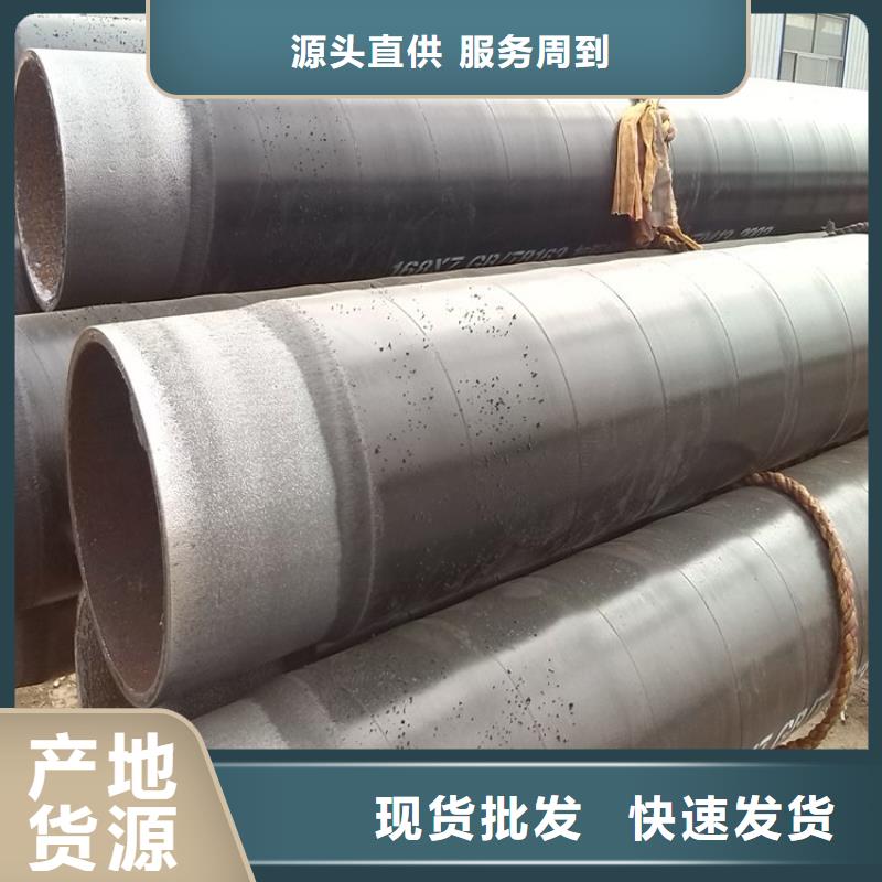 供水3pe防腐鋼管源頭廠家供貨精益求精