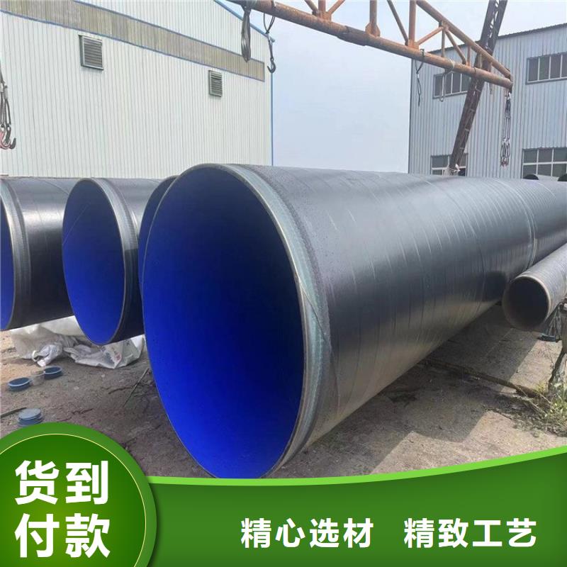 給水tpep防腐鋼管廠家生產當地生產商