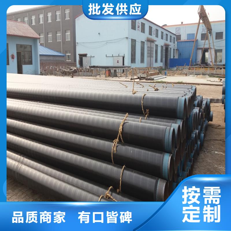 3pe防腐鋼管電力穿線管價(jià)格實(shí)在做工精細(xì)