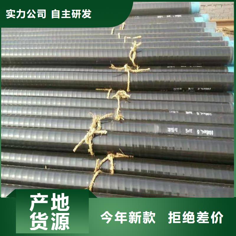 優(yōu)選埋地3pe防腐鋼管廠家成功案例好品質(zhì)選我們