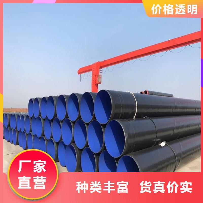 3pe防腐鋼管涂塑復合管好品質用的放心定制不額外收費