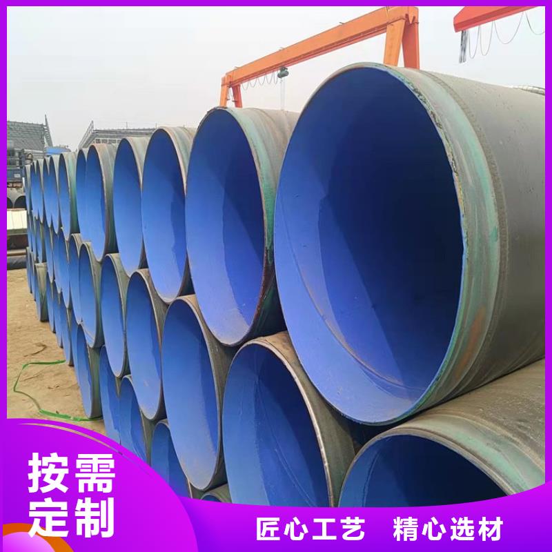 加強(qiáng)級3pe防腐鋼管本地廠家本地生產(chǎn)商