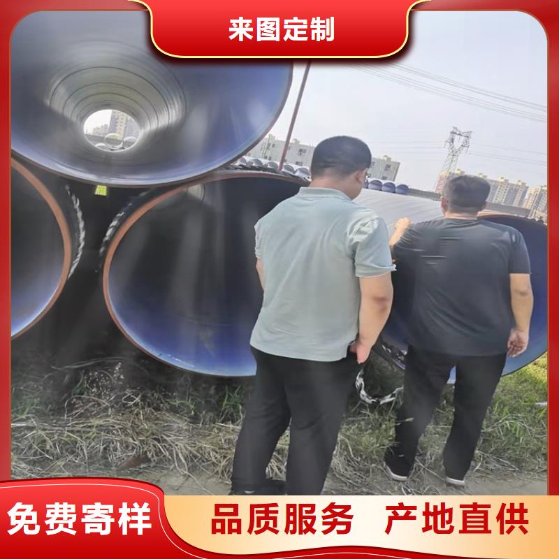 3pe防腐管道廠家價格品質保證