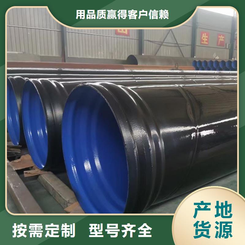 輸水用3PE防腐鋼管全國配送廠家同城生產廠家