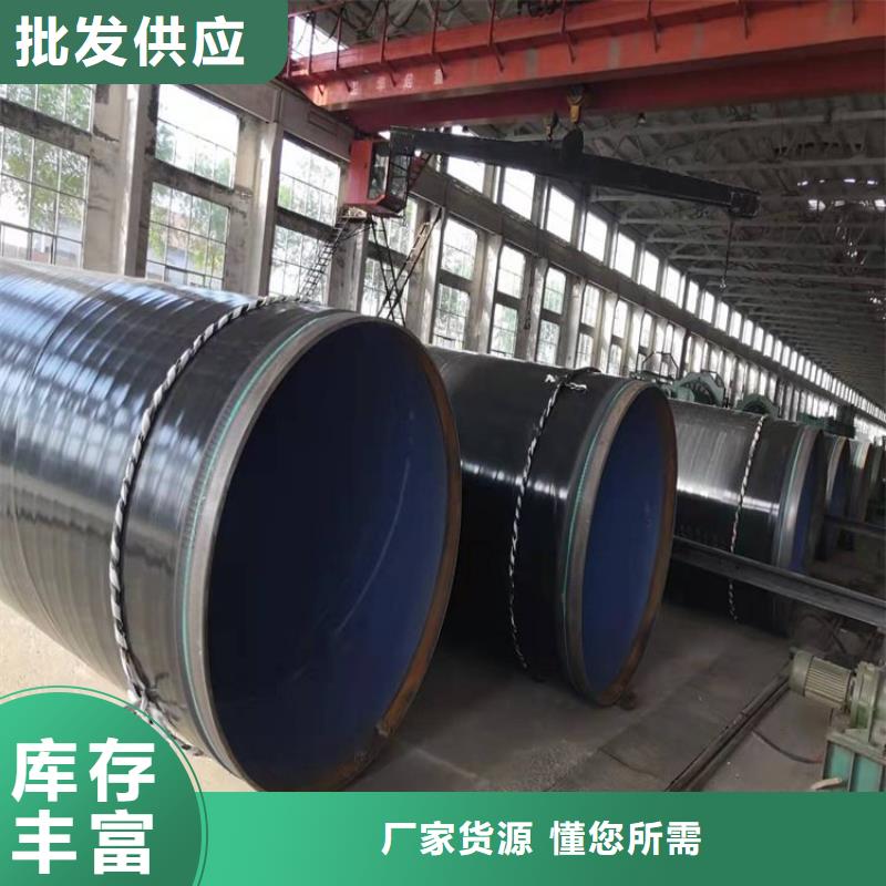 優選國標tpep防腐鋼管廠家介紹本地供應商