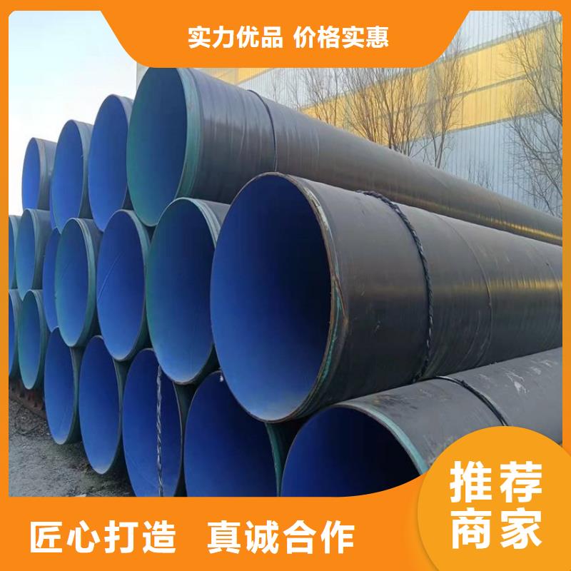 供水3pe防腐鋼管實(shí)體大廠同城經(jīng)銷商
