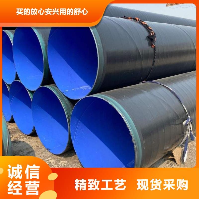 國標tpep防腐鋼管供應廠家支持定制當地廠家