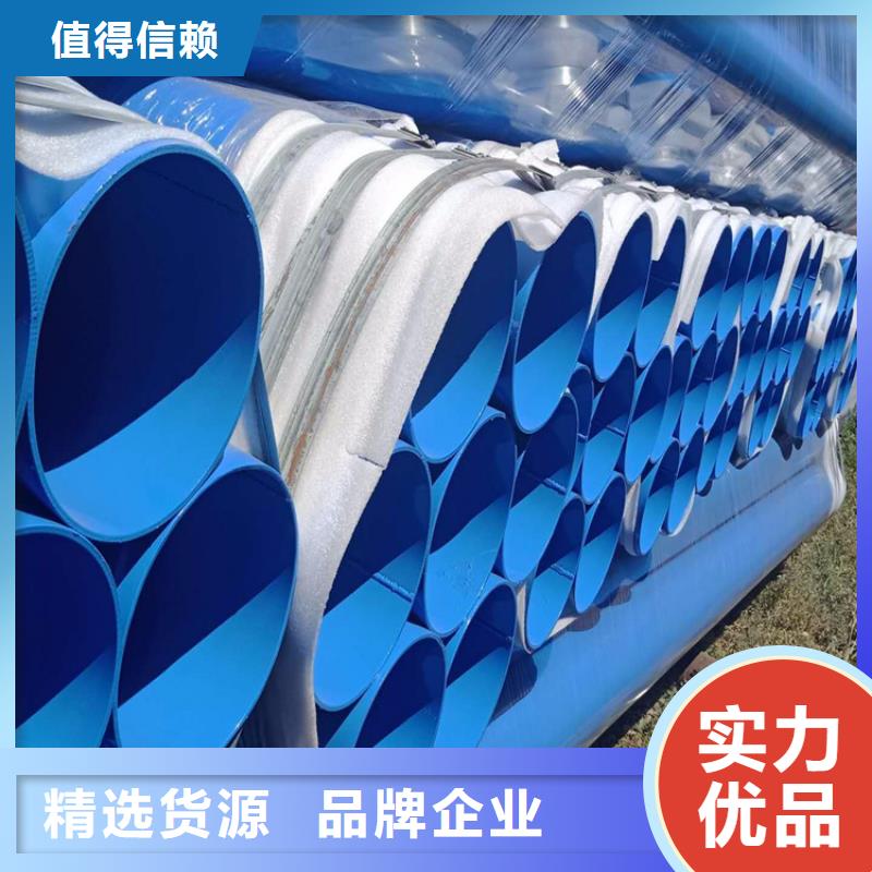 煤礦排水涂塑管廠家價格精益求精