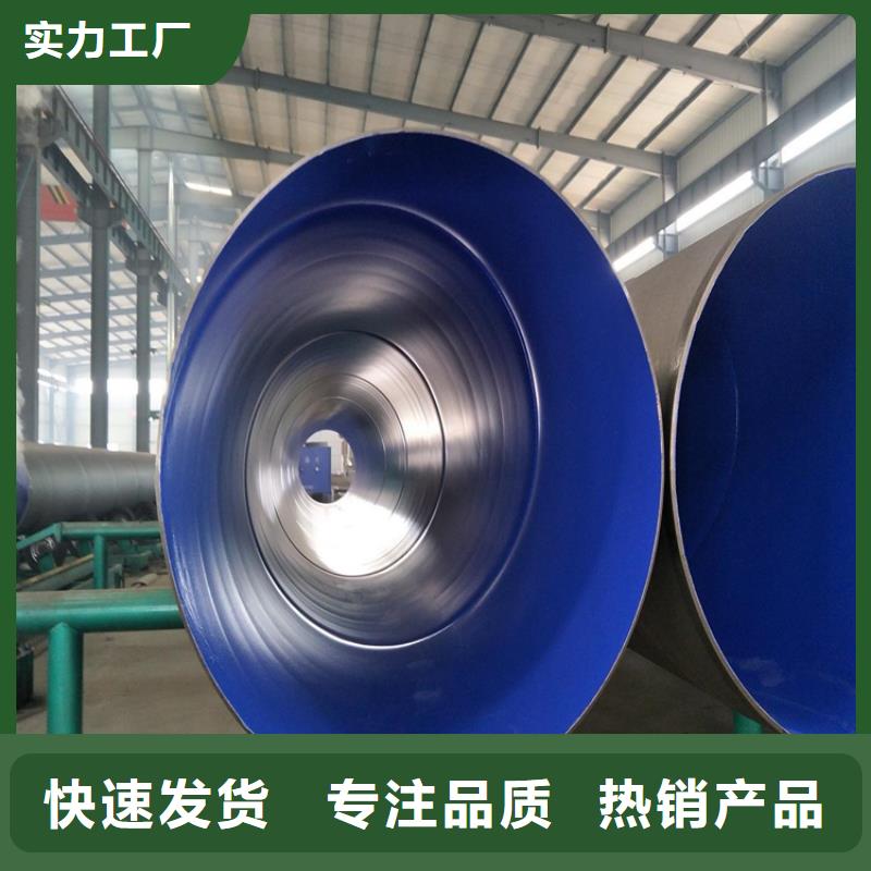 漳州無縫涂塑鋼管實體廠家