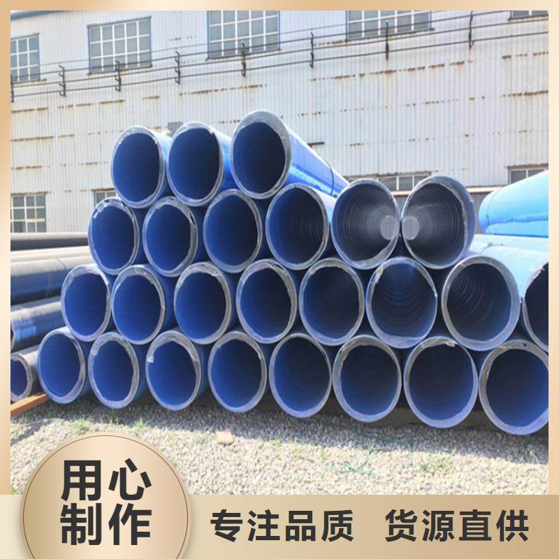 今日：煤礦用涂塑鋼管良心廠家把實(shí)惠留給您