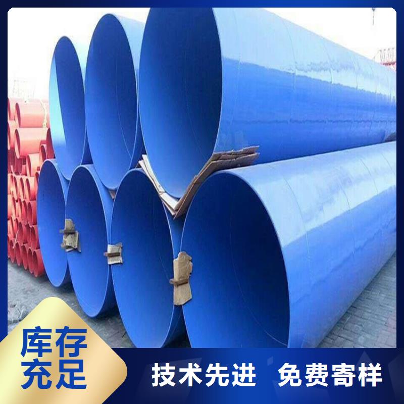 現貨銷售礦用涂塑鋼管靠譜廠家當日價格