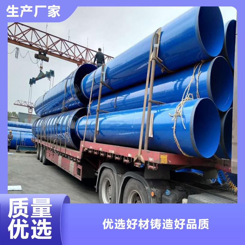 現貨銷售涂塑防腐鋼管實力廠家有口皆碑