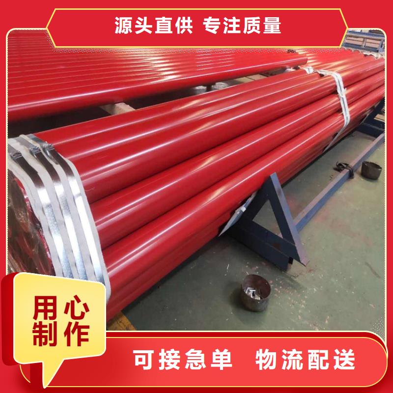 優(yōu)選熱浸塑穿線管廠家歡迎來電當?shù)毓?></span>
					<h3>優(yōu)選熱浸塑穿線管廠家歡迎來電當?shù)毓?/h3>
				</a></div>
            
            <div   id=