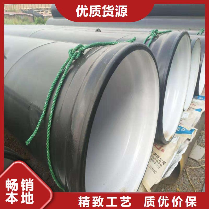電力穿線保護管烏魯木齊廠家價格